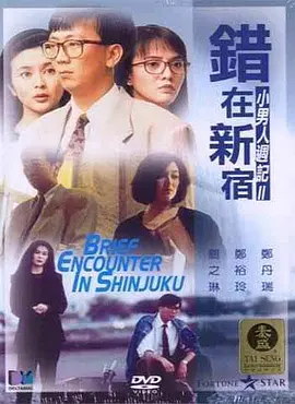 久久机视频