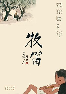 嫂子都背上了