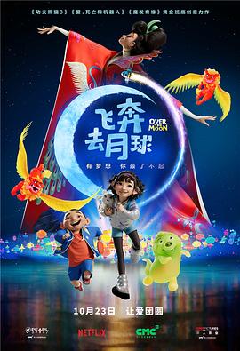 城管的私生活