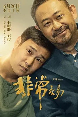 熟睡侵犯h