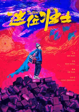 超痴女仆