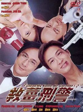活动的艺人