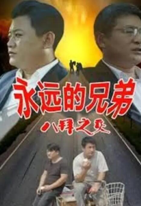 制服中出