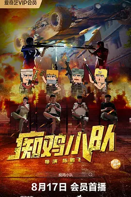 精品国产免费一区二区