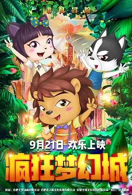 性感女人的性感地带