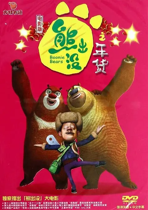 国产精品厕所