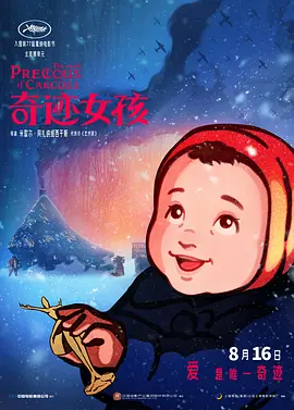 国产区综合