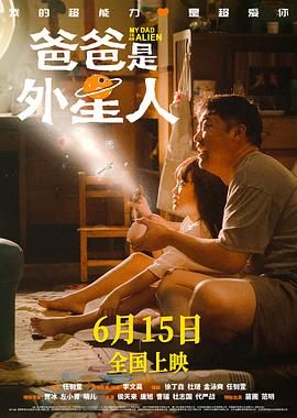角色扮演