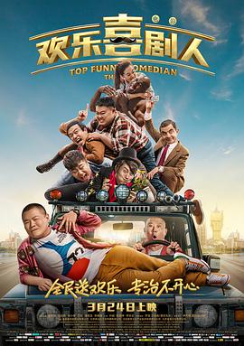 年轻的妹妹2