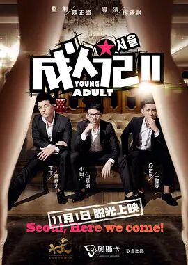 社长去看看吧