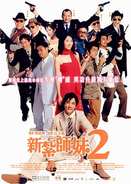 年轻的表妹3