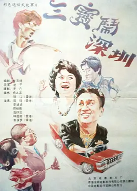 国产成人精品一区二区不卡