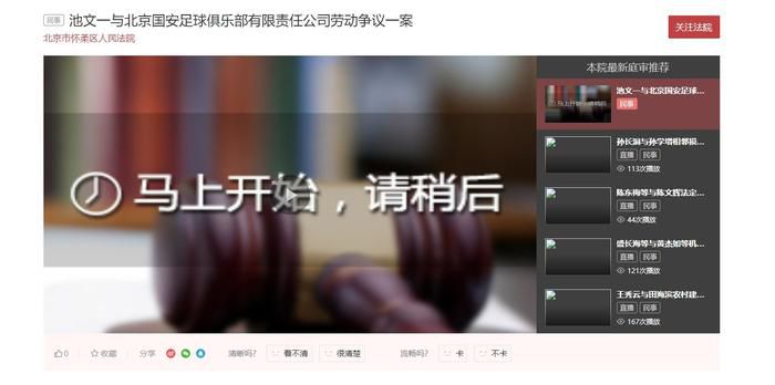正在播放宾馆露脸对白视频