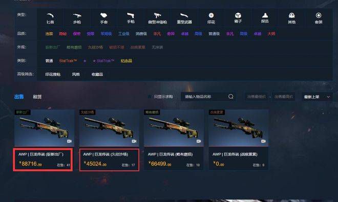 成人用品使用手册