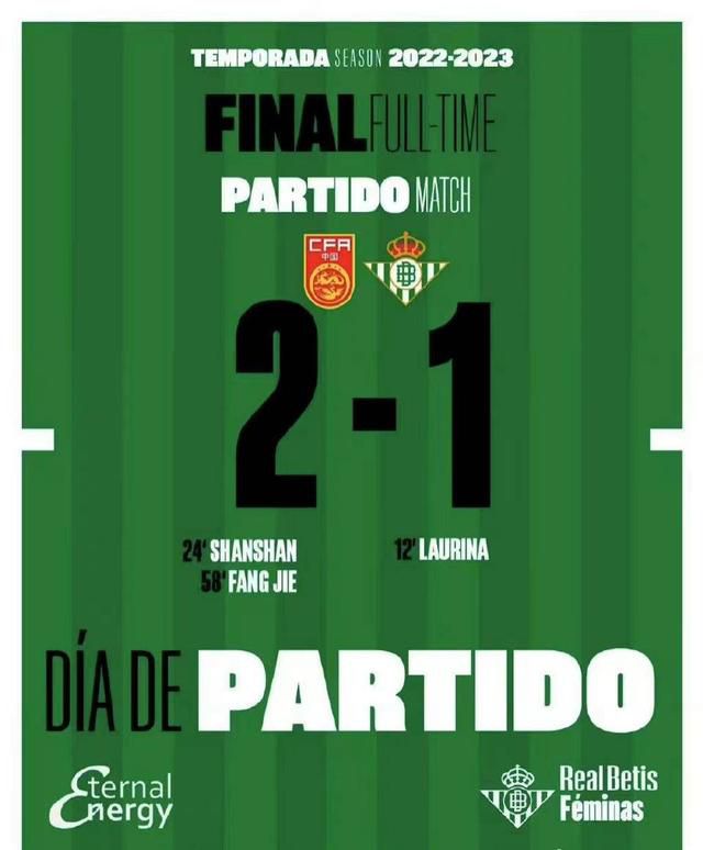 a级片播放