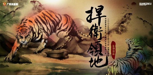 按司机