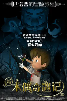 寺院食堂的秘密