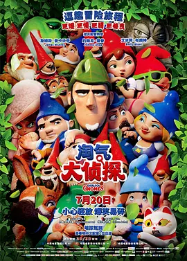 小学生亲嘴