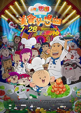 白丝校花喷水