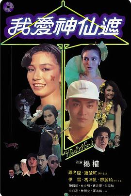 男女高潮动态图