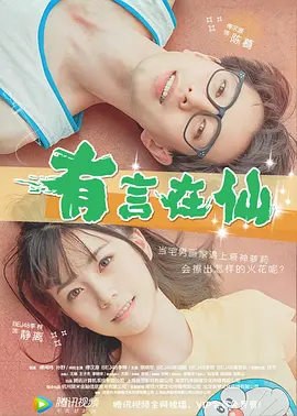精品国产三级a∨在线观看
