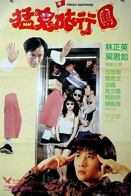 谎言背后的故事