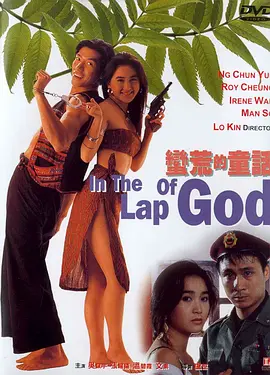 我的两个老婆
