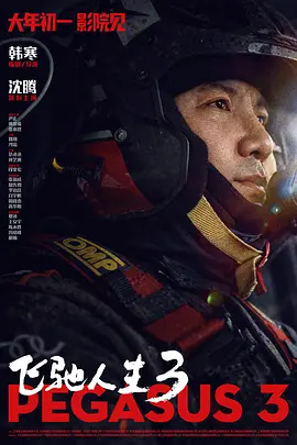 亚洲电影免费在线看精品国产