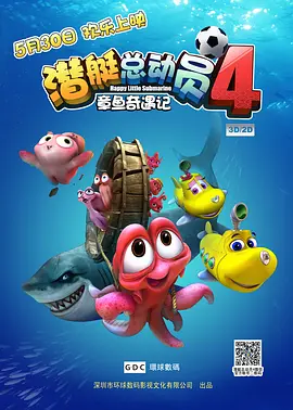 久久免费国产