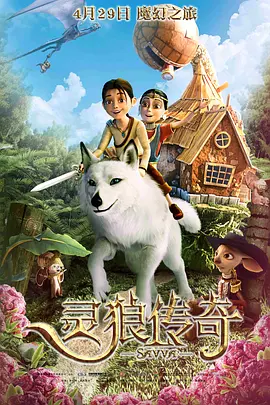 驰傲影视