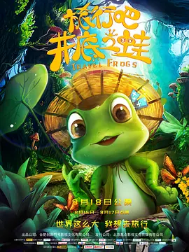 工地被强伦系列