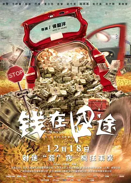 u罗汉全彩中文义务服务史子