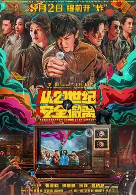 亚洲欧洲精品视频