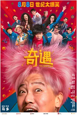 成人午夜视频网站