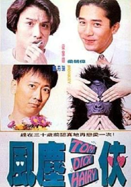 我想象的约会