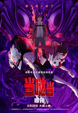 鬼片全黄做爰