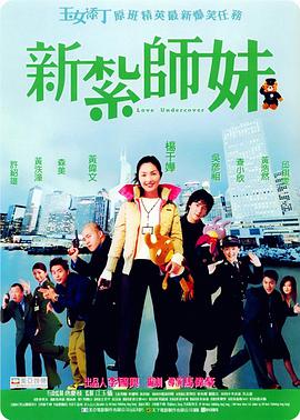 摩卡中的朋友女