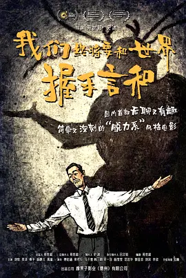 绯闻III