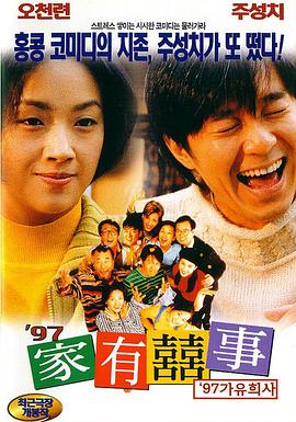 99热黄