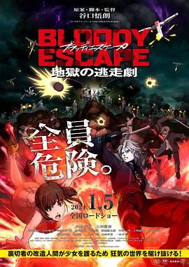 贺朝在谢俞里面塞笔