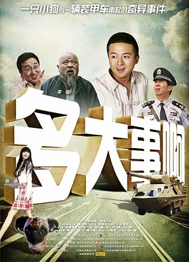 四虎影视永久在线精品免费播放
