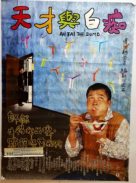 亲戚阿姨