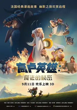 欧美午夜免费观看