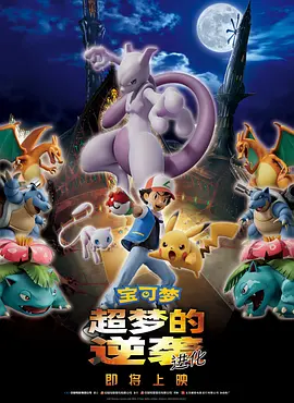 情欲三角