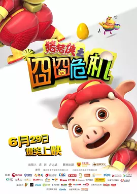 电视恋情系列3