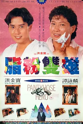 国产欧美一区二区三区观看