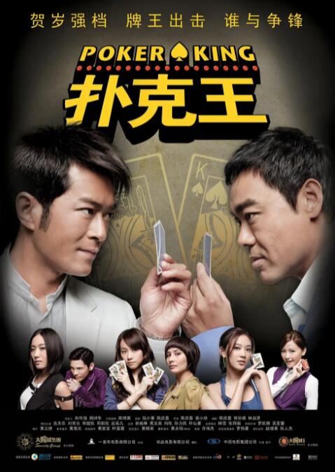 伊人久久久大香线蕉综合直播