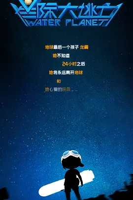 99久久精品免费看国产免费软件