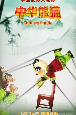 婷婷综合五月中文字幕欧美