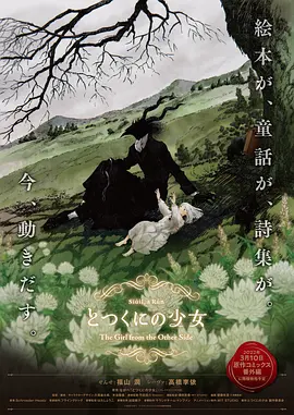 女神级办公女同事